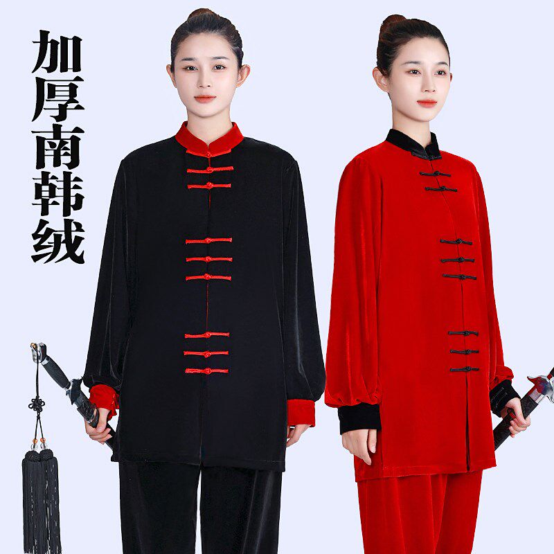速发太极服新款飘逸金丝绒练冬加厚南韩绒太极拳服功服武术秋中长