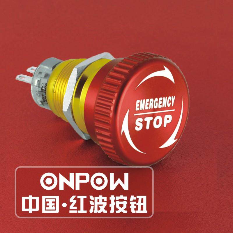 现货f中国红波LAS1-AGQ 紧急停止按钮开关推锁旋放式19mm