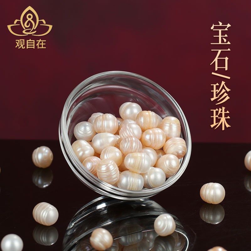 速发七宝石珍珠家居家用品宝瓶宝塔扎途多用曼点缀辅助50g装