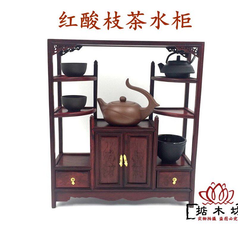 速发红木红酸枝小艺具仿明清茶水柜工家品摆件家具红木摆件