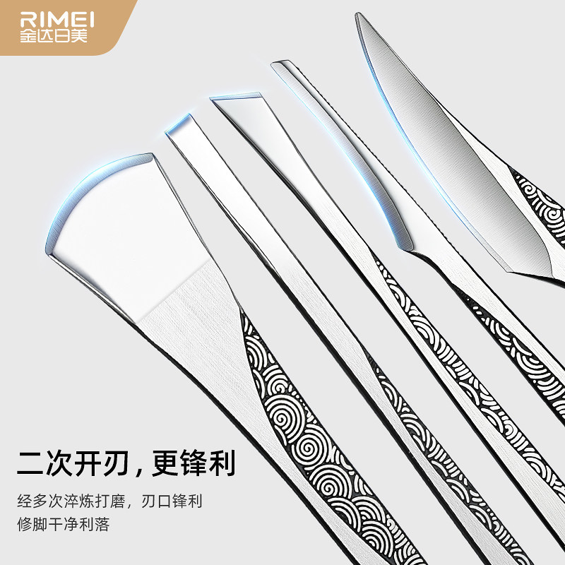 速发金达用美专业套装家把三日刀甲沟老茧工具扦脚技师炎