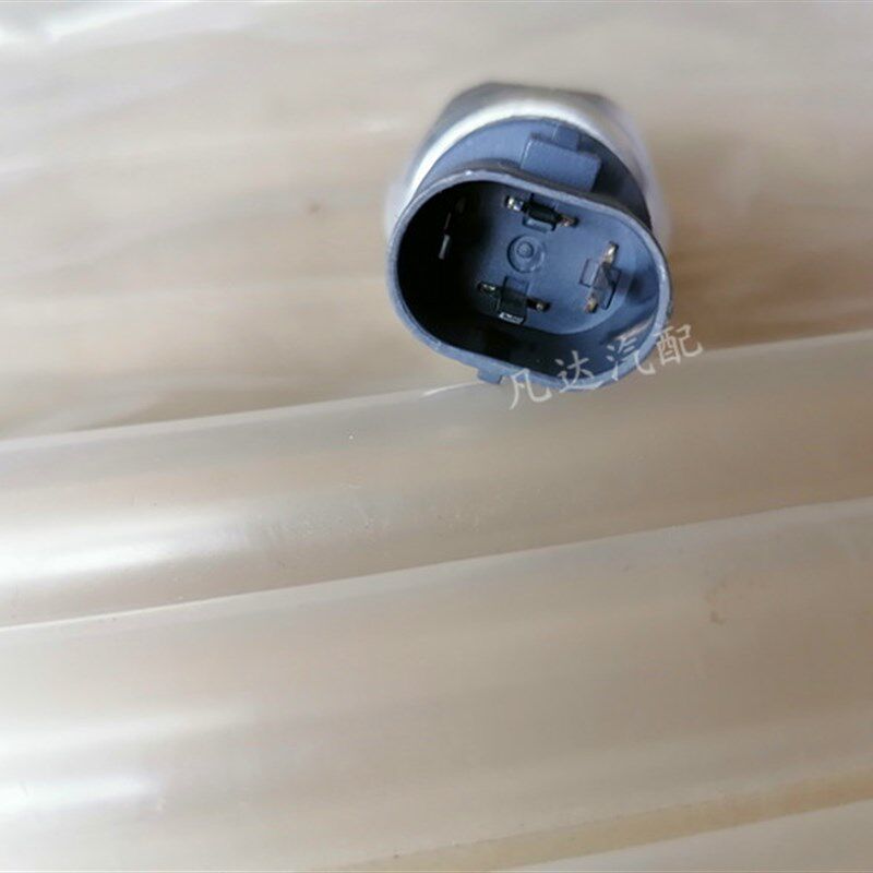 现货速发北汽E150E10绅宝0X25X5D50空调压力开关空调压力感测器