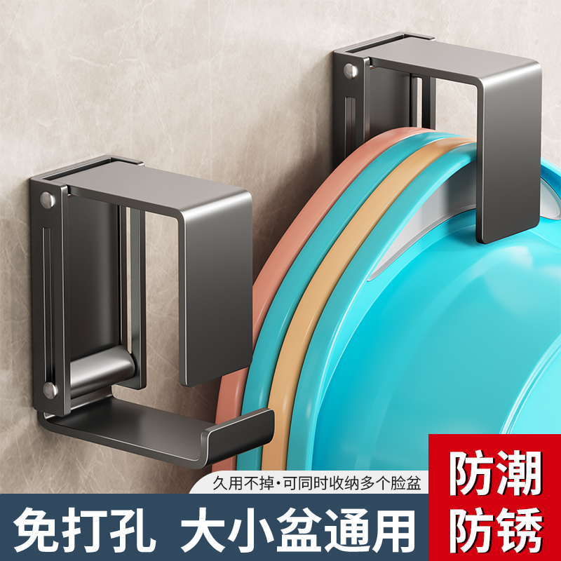 速发卫生间可调节脸盆挂钩免打孔盆子洗澡浴盆浴架厕纳收所室挂盆