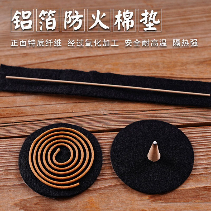 速发点香棉香炉防火垫防火圆棉形耐高温香炉垫阻燃棉隔热防火布长