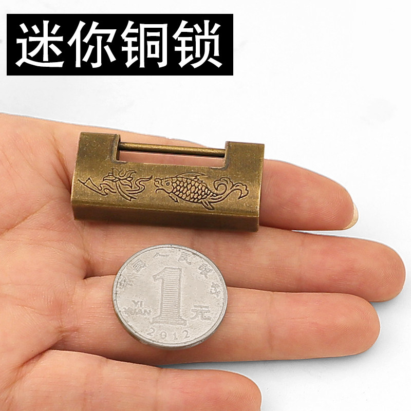 速发纯黄铜锁老式小横锁迷你柜门锁小锁中式仿古代古锁复铜挂铜锁