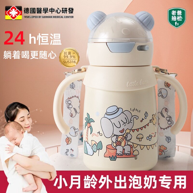 速发保温大婴儿冲奶外出神携式杯容量调奶冲奶温水杯子泡便器