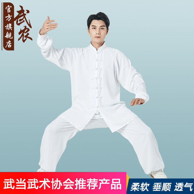 速发季麻太极服男极024春棉新款武术服装长袖表演服太2拳练功服套