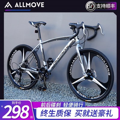 速发自飞变速死行车公路车赛实心胎肌肉三刀活飞单车成年男学生成