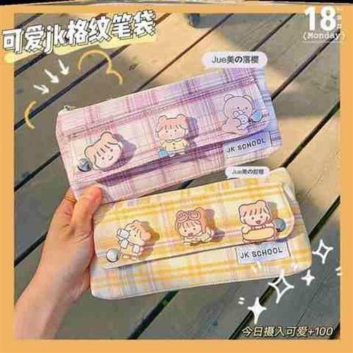 现货速发孩子创意中学生立式方形公主闺蜜贴纸小孩的美丽的文具盒