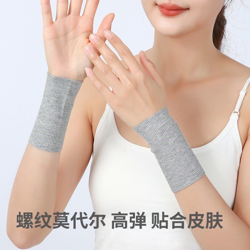 速发莫代尔超薄护腕保暖男保护手腕护套关节痕寒运疤防遮动时尚夏