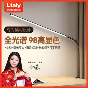 速发l童y新款语音声儿夹式书桌学习大学生宿舍控t阅读