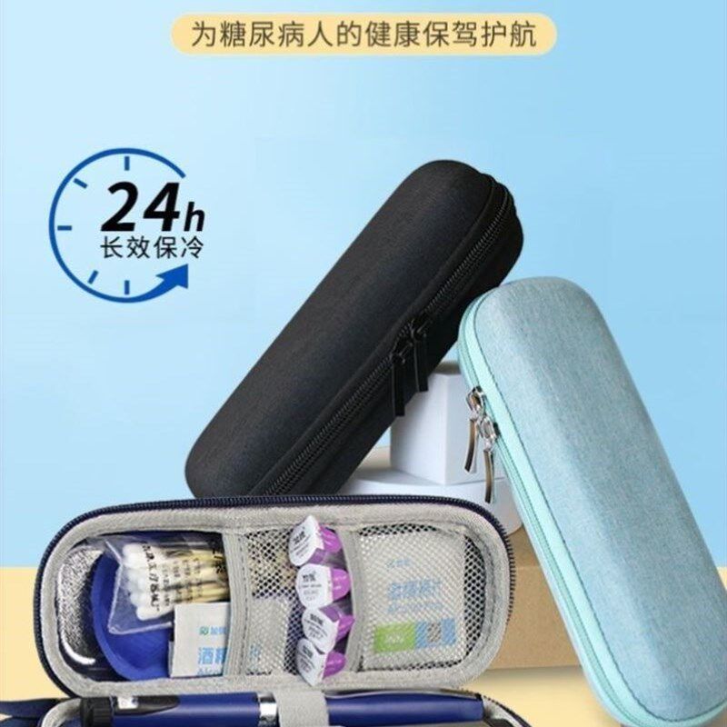 速发胰冷藏冷素包盒可携式迷你随身携带保温冰包户外保岛药
