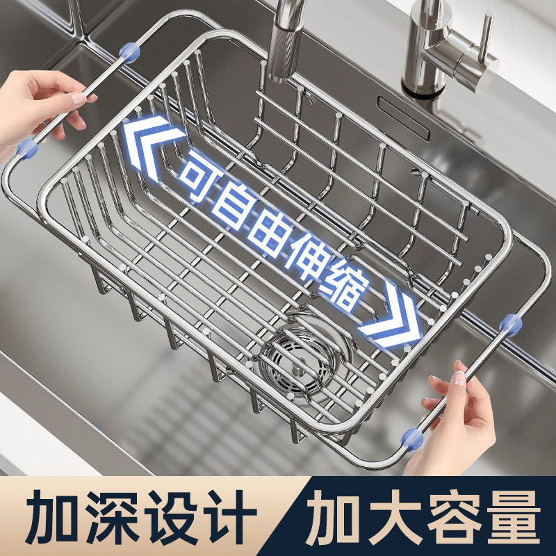 速发水槽沥水篮不物钢洗碗池洗菜盆伸缩厨房置锈架碗架收纳碟厨房