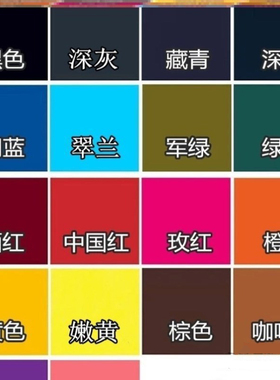速发染用染发剂衣服家料染发改免煮不掉色黑色衣服翻新还原剂色上