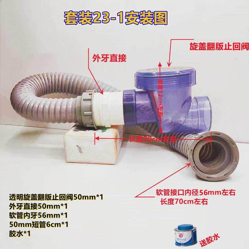 现货速发厨房下水道防反水逆止阀止逆阀厨房下水管止回阀器排水管