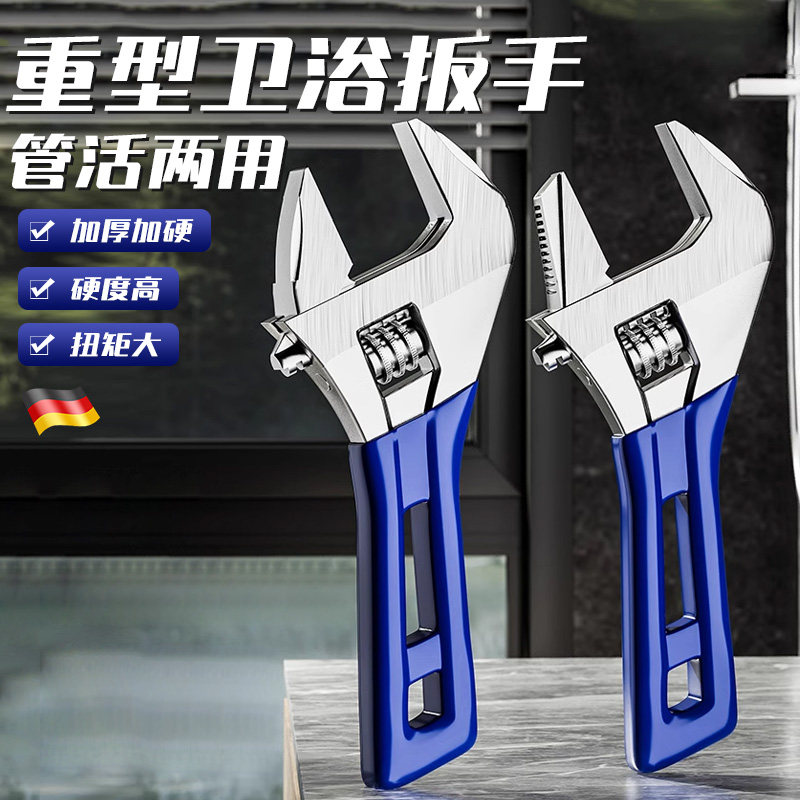 速发扳手水暖安装能用动管钳大开口维活水管拆卸专修工具
