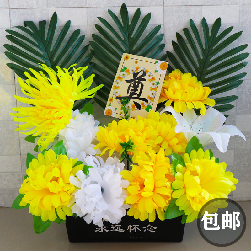 速发祭前假挂黄菊花墓碑花花扫墓白事用品塑料盆花坟祀摆放花套装