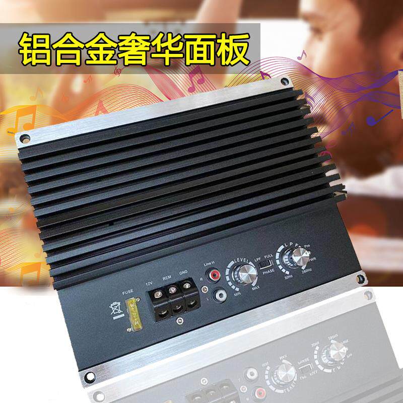 现货速发新上市发烧级车载纯低音功放板大功率12V汽车低音炮功放