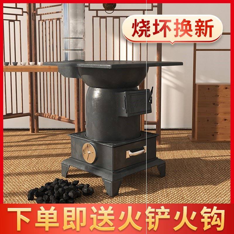 现货速发销烧水养殖场农村柴火炉子家用取暖煤炭室内无烟柴煤两大