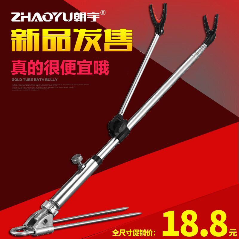 速发加粗新款不.钢钓鱼支架台钓架炮台2插1米手竿架杆架地锈渔具