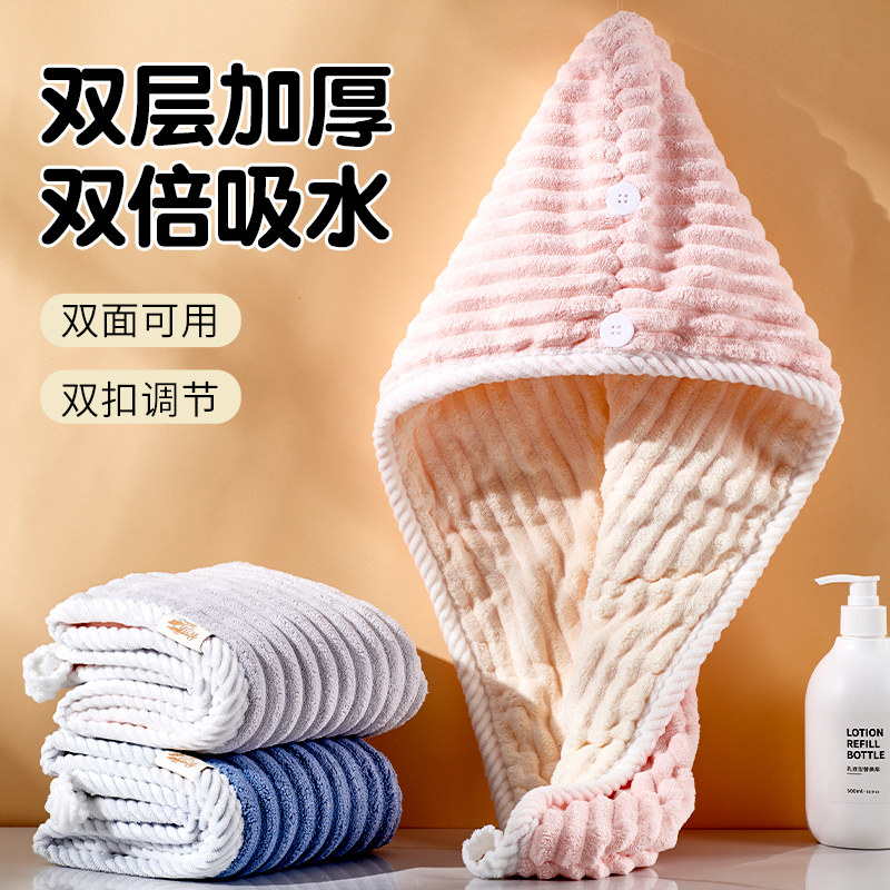 速发双层加速干发帽2025新款包头巾浴帽超强吸毛厚干洗头发水