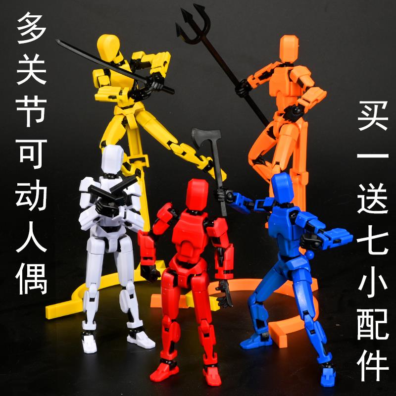 速发萝卜小人幸运dummy1多关节可动人偶男孩刀模型拼装玩具三打印
