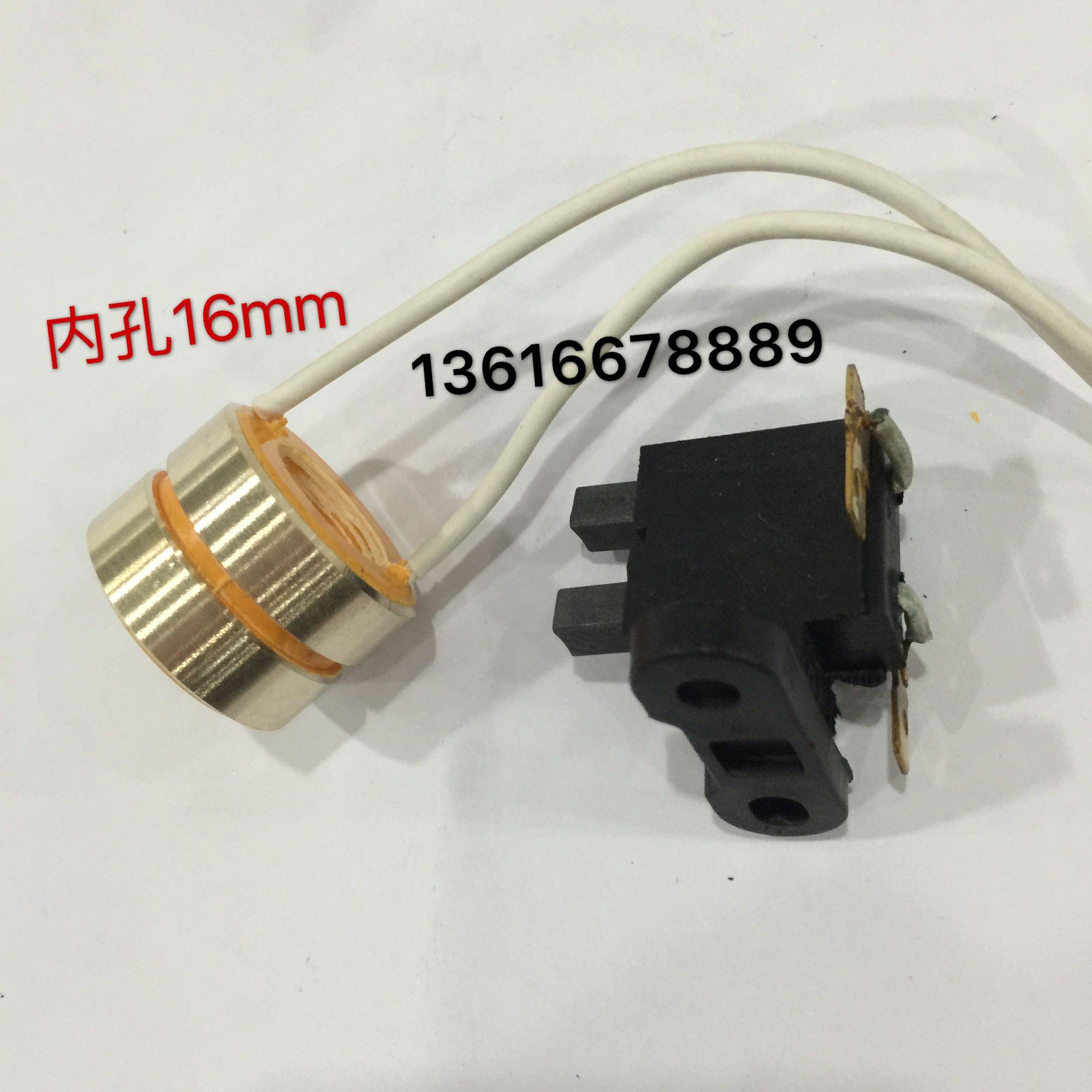 速发集铜环 M环 导电环 2路 内径16电M 外径0 高21MM 棉花糖机铜