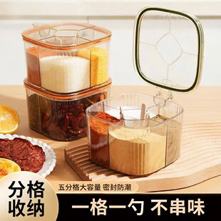 调味盒2026新款家用厨房罐透明密封防潮一体多格调料收纳盒厨房
