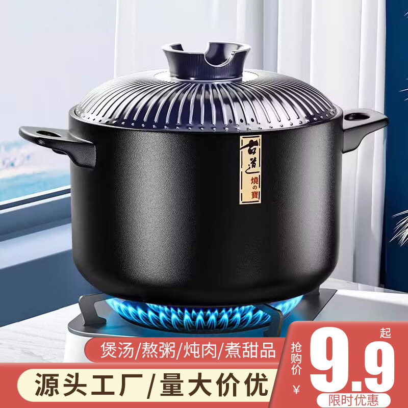砂锅电陶炉专用炖锅燃气灶通用煲汤家用明火两用瓦罐陶瓷煲小沙