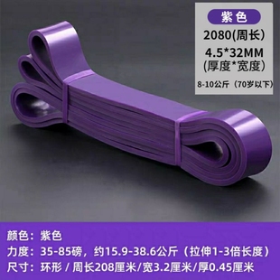 阻凝绳多功能阻力带增肌抗阻锻炼器材拉力绳弹力带瑜伽健身