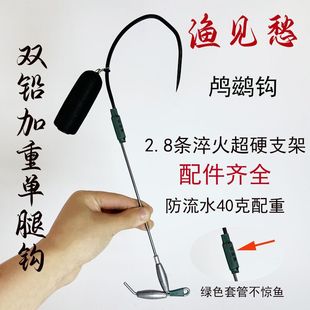 可视锚鱼钩刀锋锚钩单腿单钩双铅单腿钩抗走水单腿双铅小钢炮鱼见