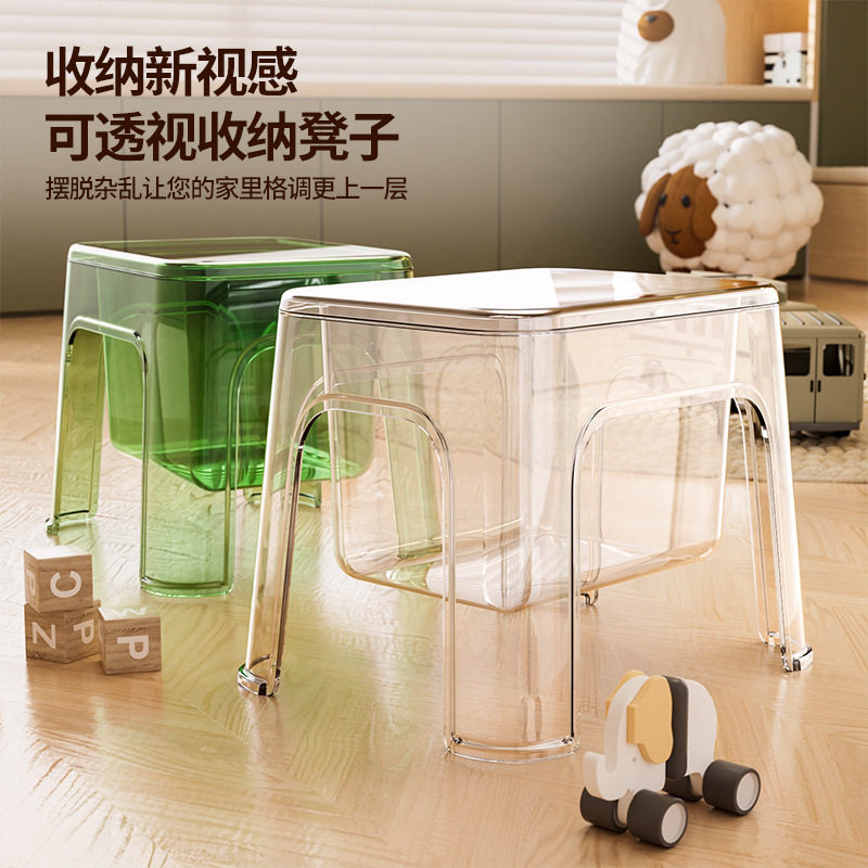 透明收纳凳子家用客厅浴室宠物用品洗漱儿童加厚储物亚克力
