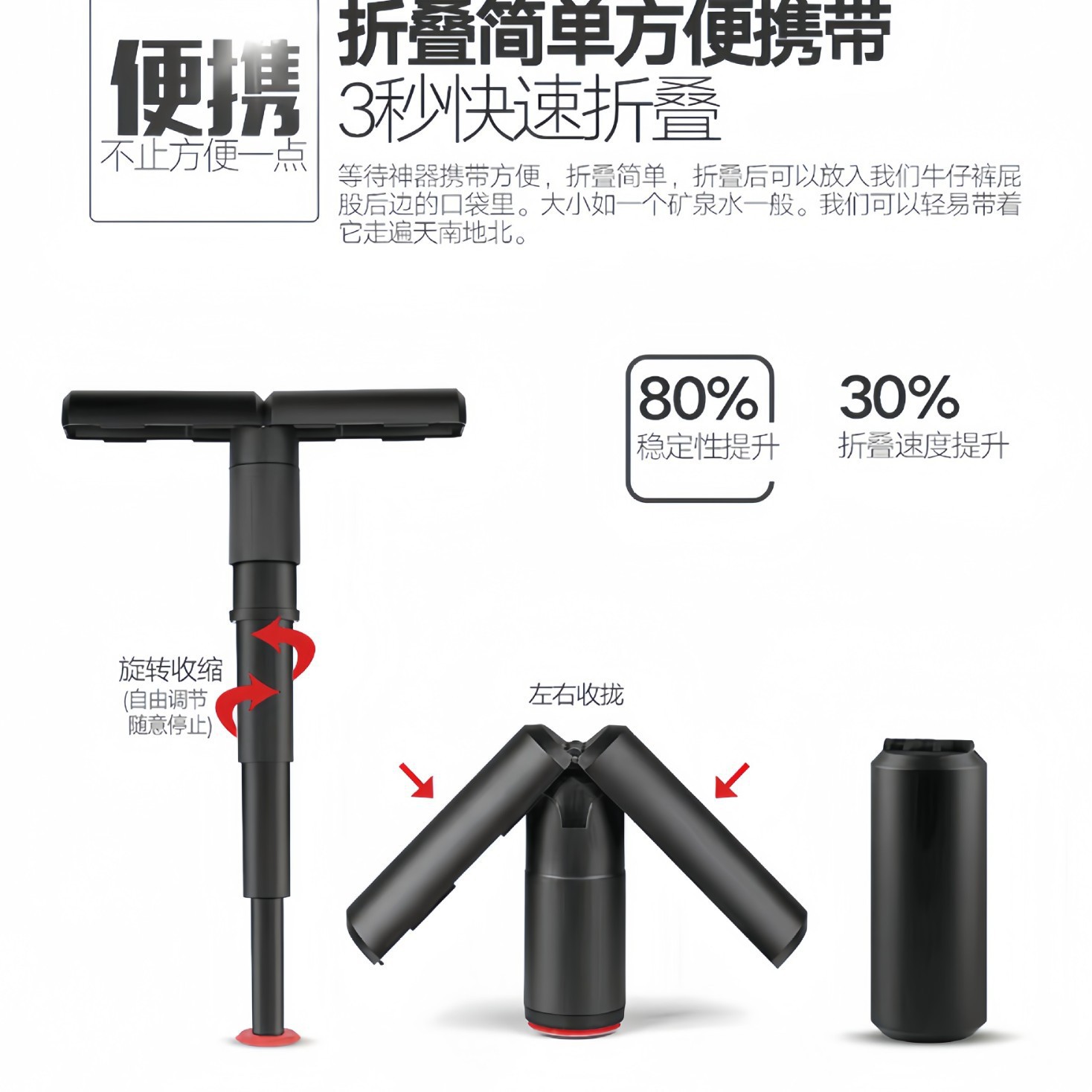 户外排队神器火车无座可携式地铁旅游轻随身座椅伸缩折叠凳子成人