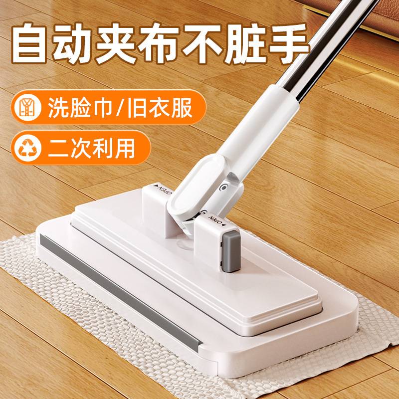 可伸缩洗脸巾拖把夹布伸缩杆拖地