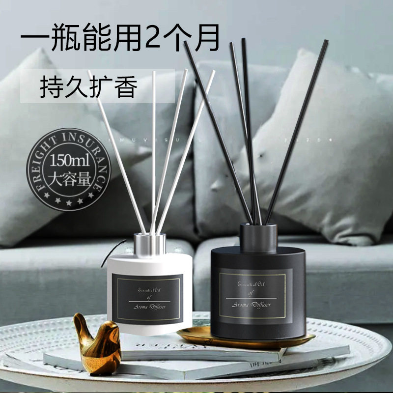 全季兰花无火香薰精油家