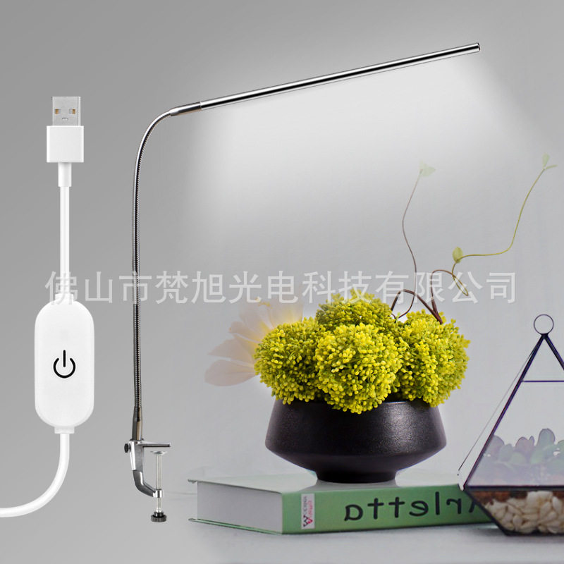 LED台灯床头高级款夹子灯