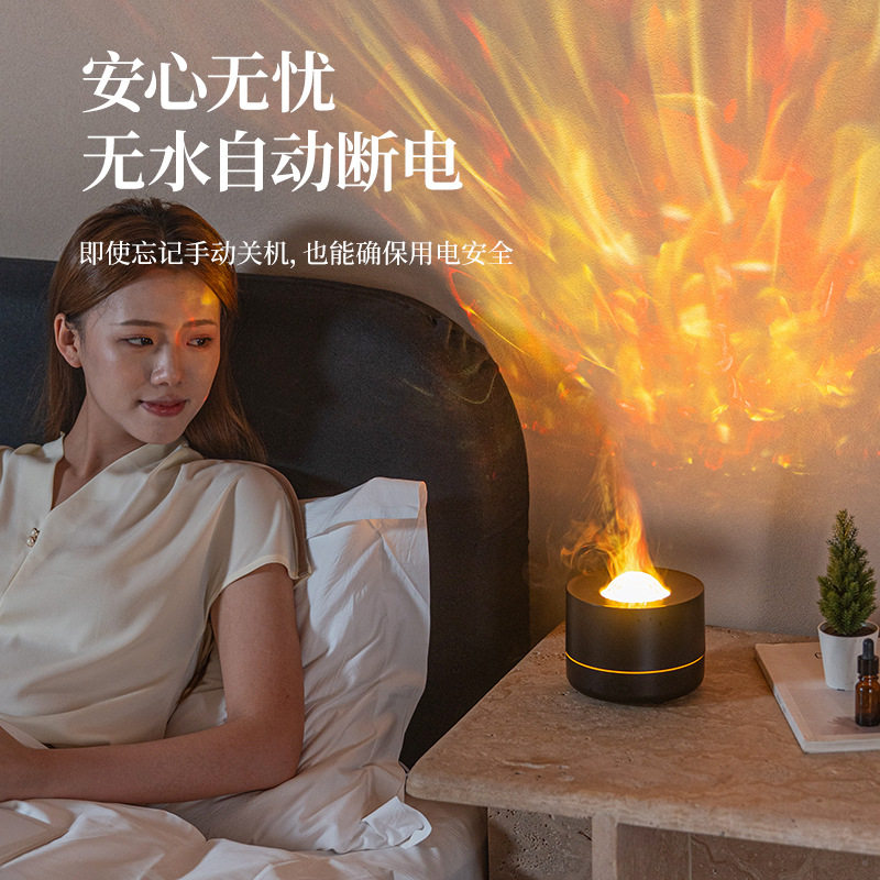 2026新款星空投影香薰机