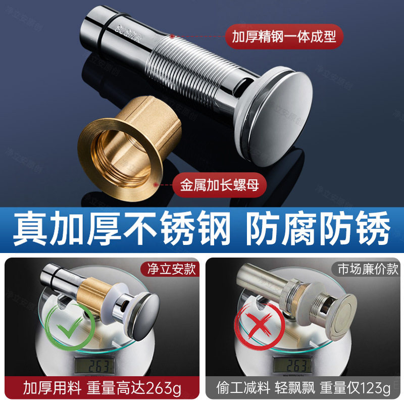卫生间洗手盆下水器套装