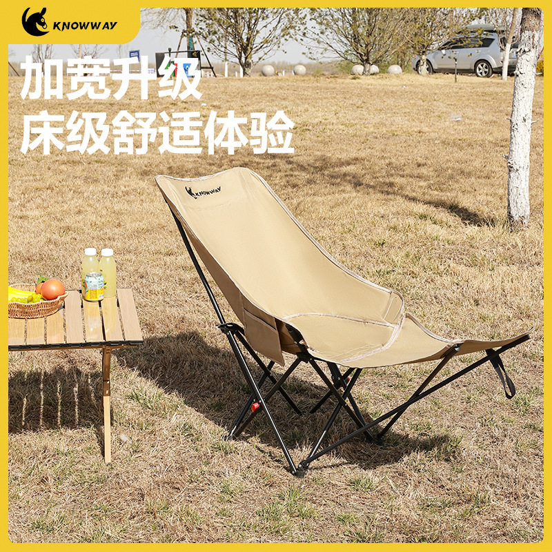 户外高靠背折叠椅子带腿