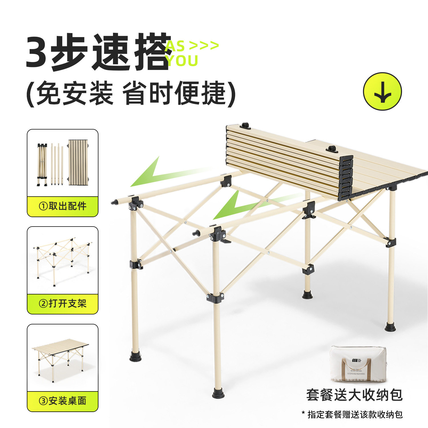户外折叠桌蛋卷桌便携式