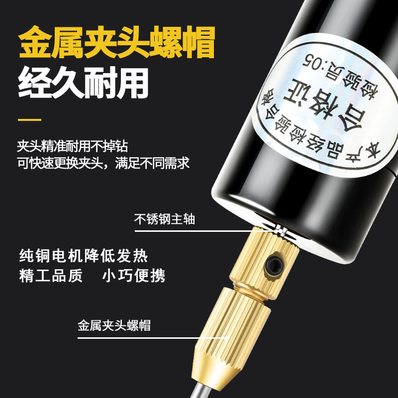 充电款家用打磨机贝壳串