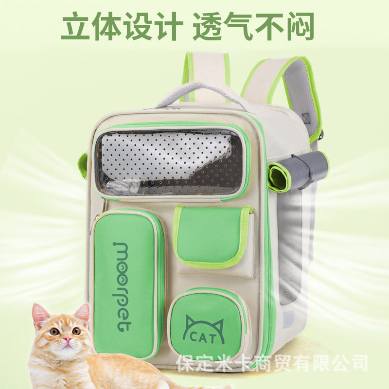 猫包宠物包外出双肩包透