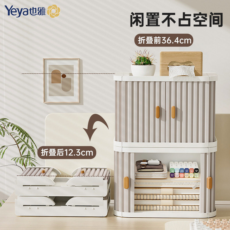 桌面整理盒塑料简约风可