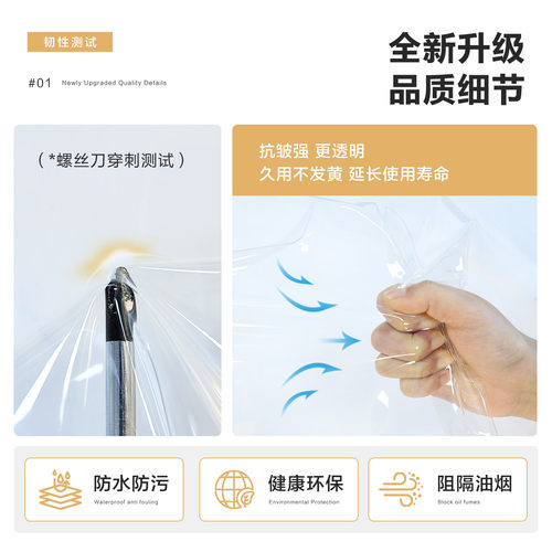 楼梯口隔断帘透明EVA软门