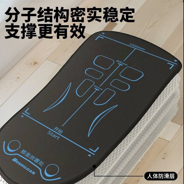 家用健腹轮垫 跪姿卷健腹轮瑜伽垫腹肌轮训练刻度垫 体育用品