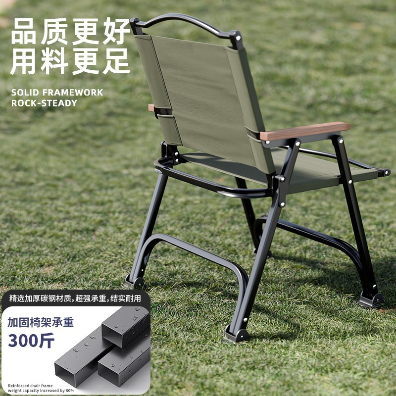 克米特椅折叠椅子便携式