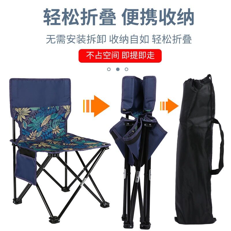 户外折叠椅便携式露营钓