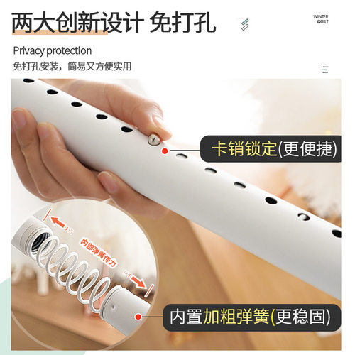 窗帘免打孔安装出租房简