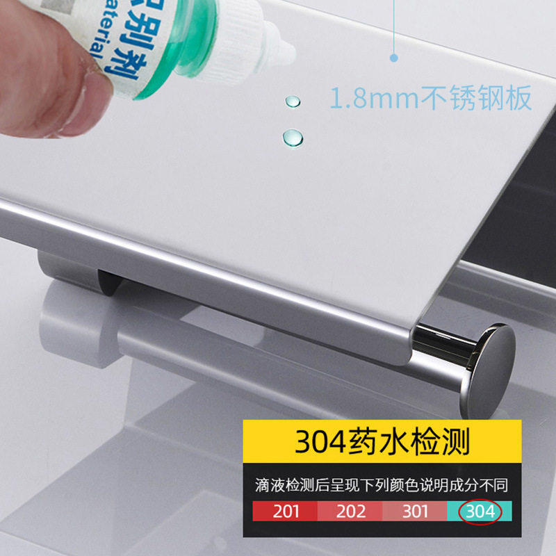 免打孔纸巾架卫生间304不