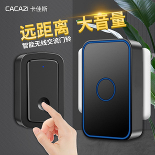 无线电门铃一拖一家用闪灯门铃远距离电子智能遥控门铃呼叫器防水